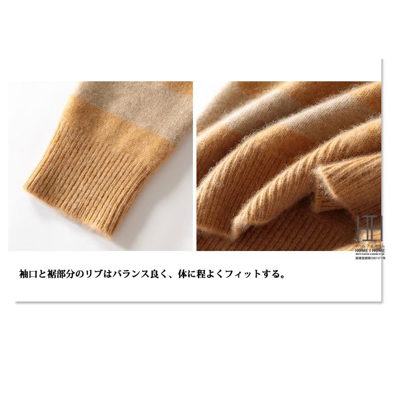 ウールセーター メンズ 長袖 ハーフジップセーター ハイネック おしゃれ ボーダー柄 ウール100 カラー配色 秋冬 秋服 冬服 冬 通勤 カジュアル ビジカジ 紳士 | ホームアイホーム | 07