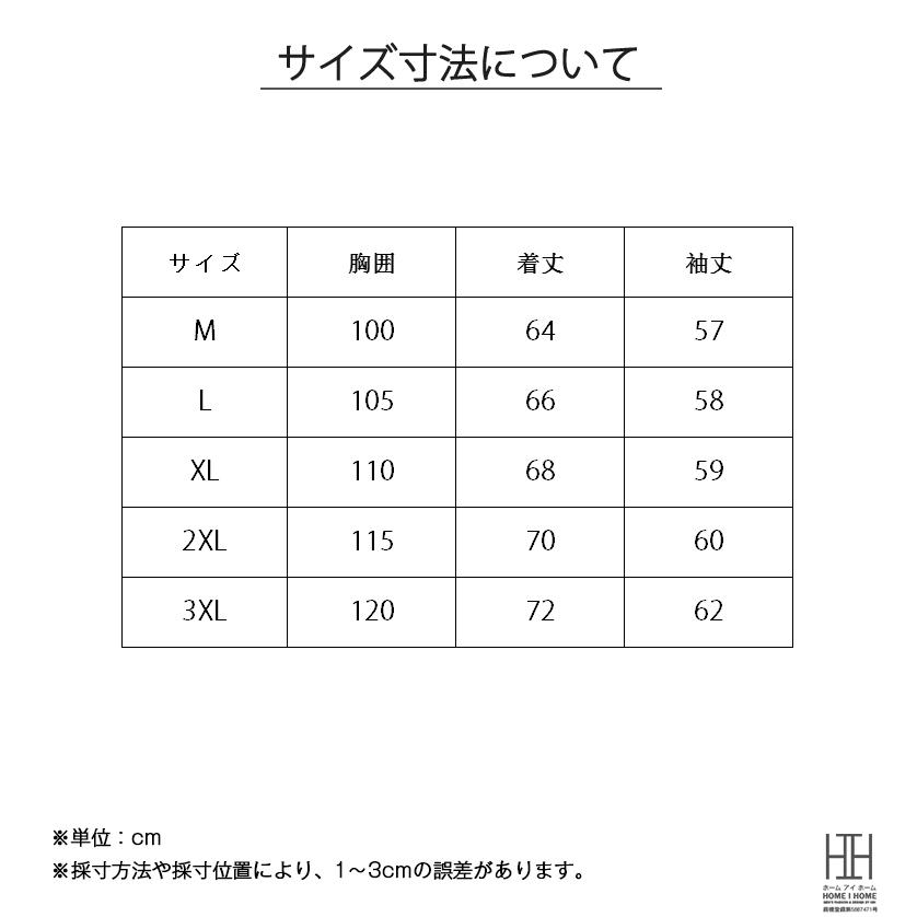 ウールセーター メンズ 長袖 ハーフジップセーター ハイネック おしゃれ ボーダー柄 ウール100 カラー配色 秋冬 秋服 冬服 冬 通勤 カジュアル ビジカジ 紳士 | ホームアイホーム | 08