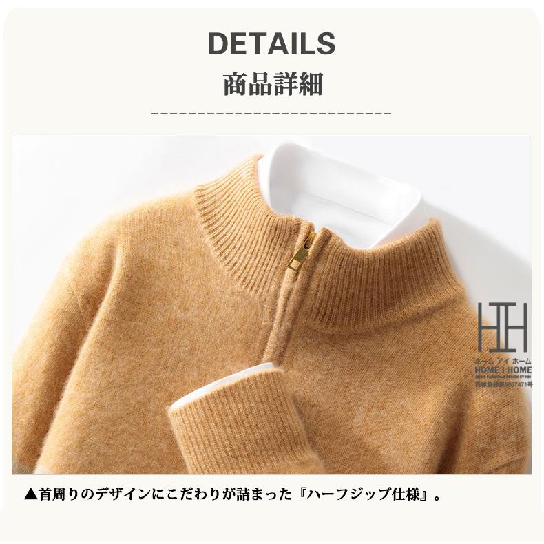 ウールセーター メンズ 長袖 ハーフジップセーター ハイネック おしゃれ ボーダー柄 ウール100 カラー配色 秋冬 秋服 冬服 冬 通勤 カジュアル ビジカジ 紳士 | ホームアイホーム | 11