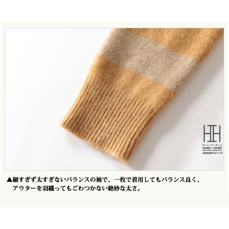 ウールセーター メンズ 長袖 ハーフジップセーター ハイネック おしゃれ ボーダー柄 ウール100 カラー配色 秋冬 秋服 冬服 冬 通勤 カジュアル ビジカジ 紳士 | ホームアイホーム | 12