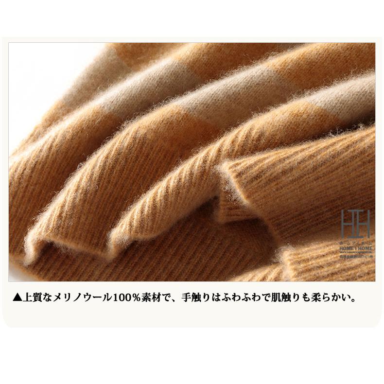 ウールセーター メンズ 長袖 ハーフジップセーター ハイネック おしゃれ ボーダー柄 ウール100 カラー配色 秋冬 秋服 冬服 冬 通勤 カジュアル ビジカジ 紳士 | ホームアイホーム | 13