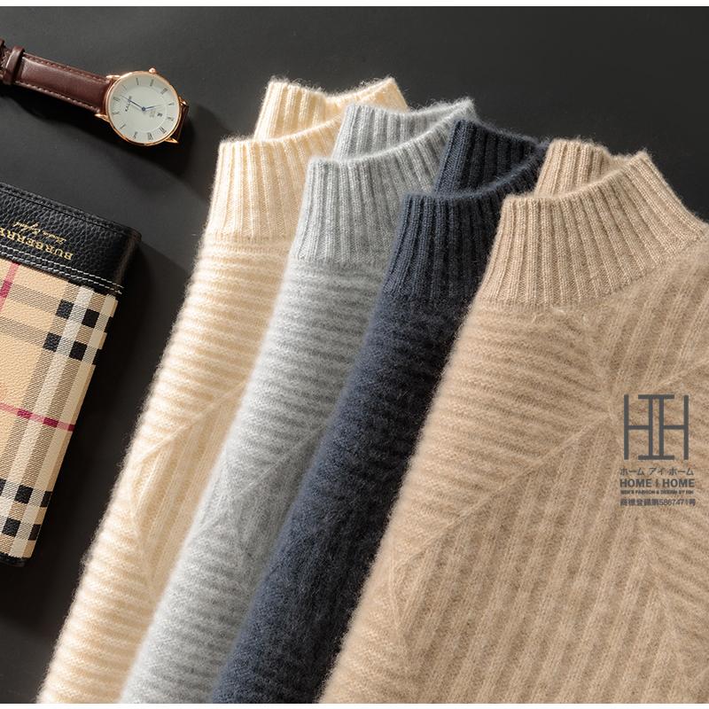 ウール セーター メンズ 長袖 モックネック ウール100％ 編み おしゃれ スタンドカラー ニット セーター メンズニット メンズセーター 秋冬 秋服 冬服 冬 | ホームアイホーム | 06