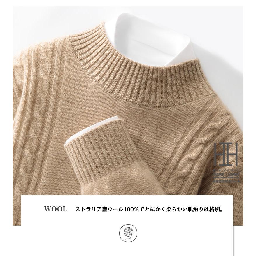 ウール セーター メンズ 長袖 モックネック ウール100％ 編み おしゃれ スタンドカラー ニット セーター メンズニット メンズセーター 秋冬 秋服 冬服 冬 | ホームアイホーム | 07