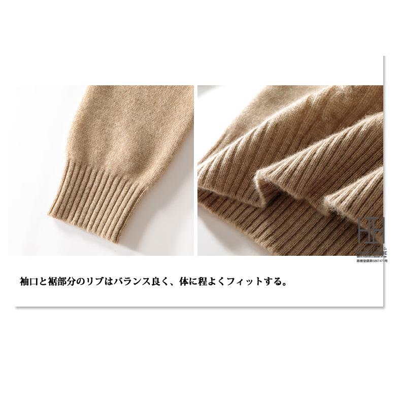 ウール セーター メンズ 長袖 モックネック ウール100％ 編み おしゃれ スタンドカラー ニット セーター メンズニット メンズセーター 秋冬 秋服 冬服 冬 | ホームアイホーム | 08