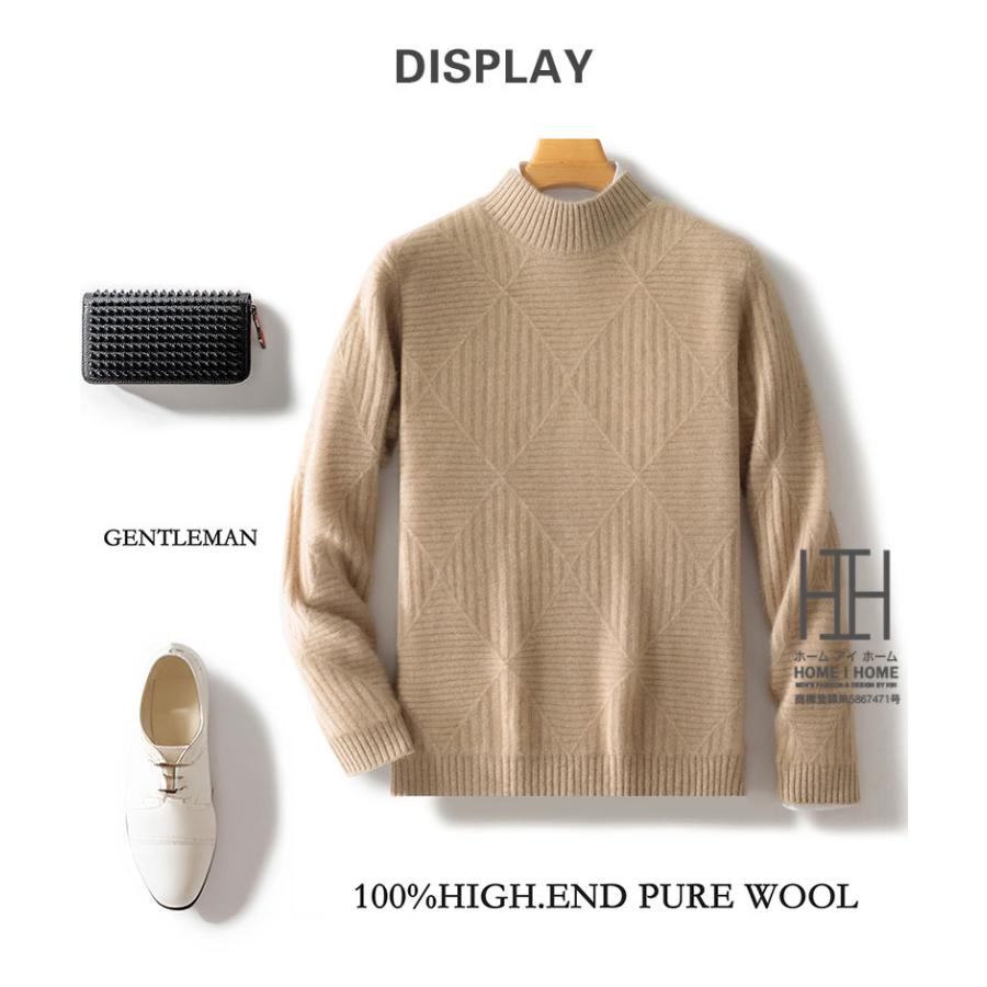 ウール セーター メンズ 長袖 モックネック ウール100％ 編み おしゃれ スタンドカラー ニット セーター メンズニット メンズセーター 秋冬 秋服 冬服 冬 | ホームアイホーム | 12
