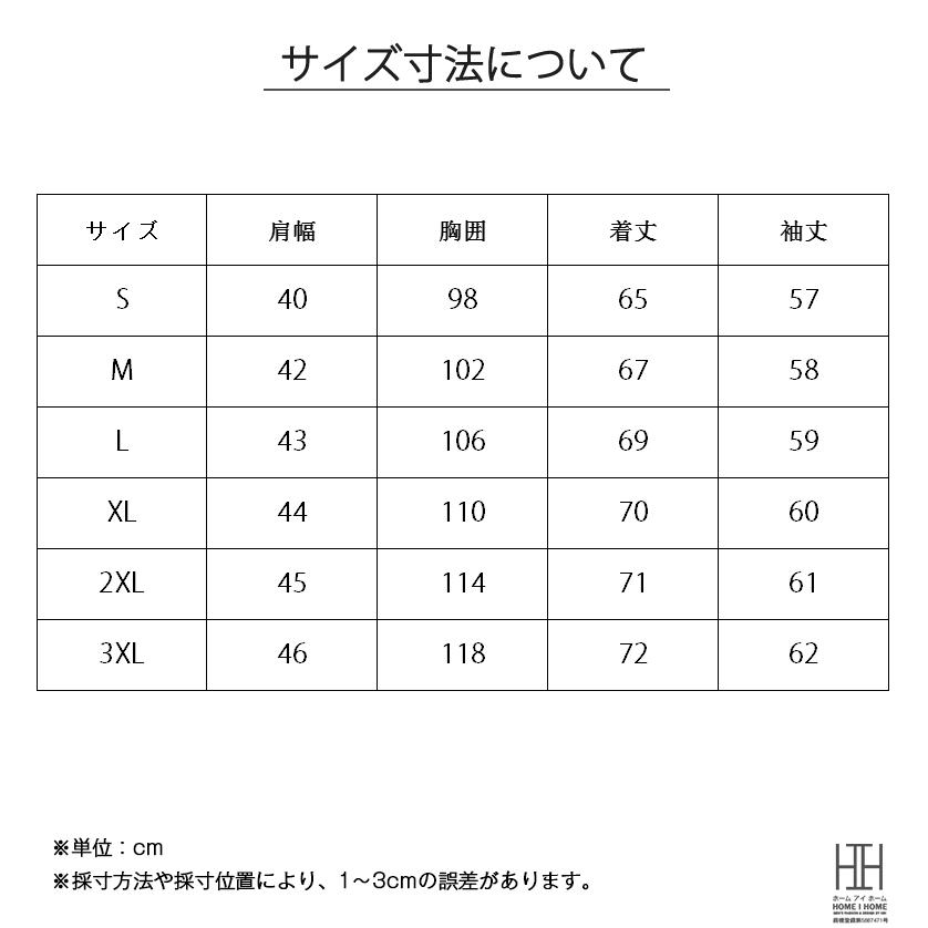 セーター メンズ メリノウール 羊毛 丸首 クルーネック ウール100% ジャカード編み チェック柄 ニットセーター カラー配色 紳士 おしゃれ かっこいい 秋 冬服 | ホームアイホーム | 10