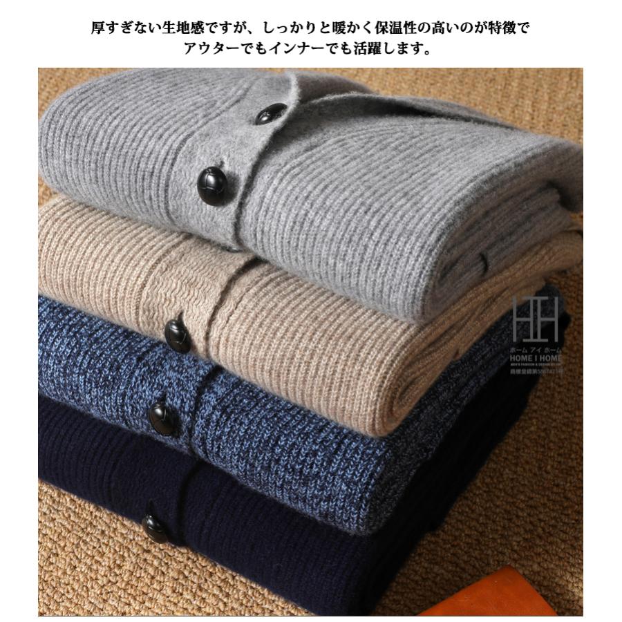 ウール セーター カーディガン メンズ ニットジャケット ニットセーター ニットカーディガン 100%ウールセーター  ショールカラー ショール襟 襟付き 秋 冬 春 | ホームアイホーム | 08