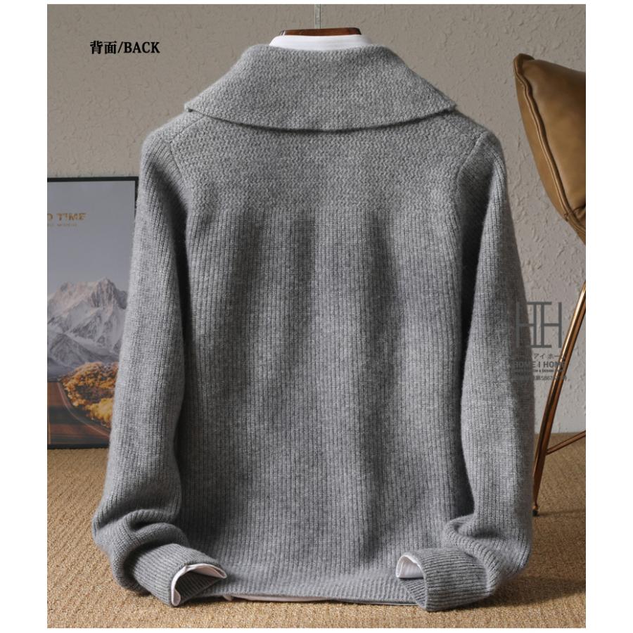 ウール セーター カーディガン メンズ ニットジャケット ニットセーター ニットカーディガン 100%ウールセーター  ショールカラー ショール襟 襟付き 秋 冬 春 | ホームアイホーム | 11