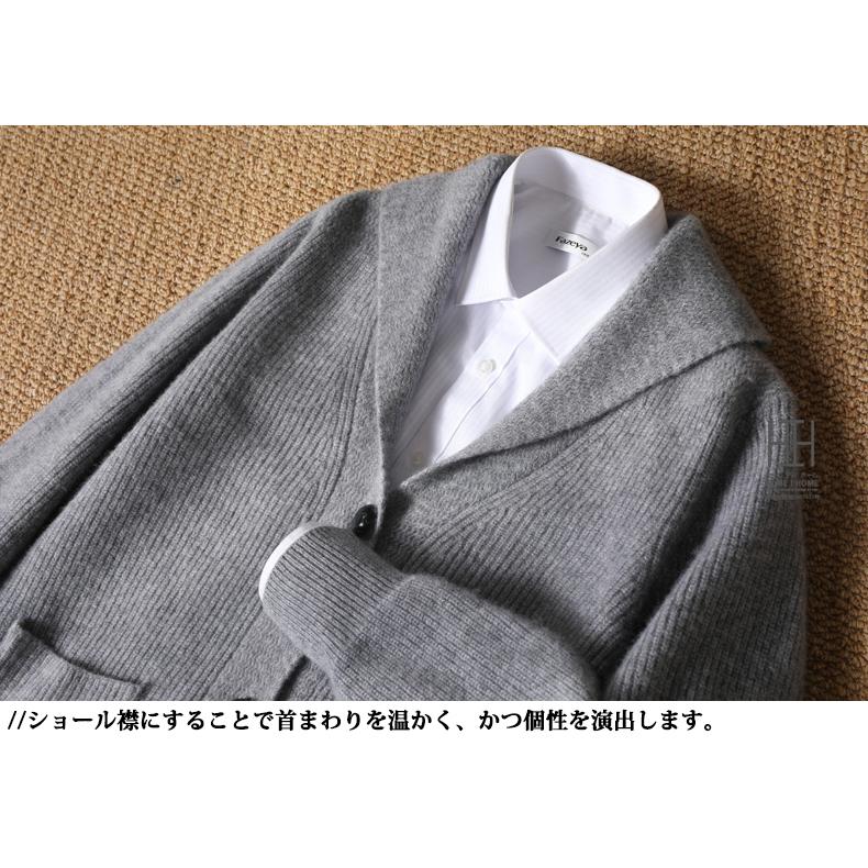 ウール セーター カーディガン メンズ ニットジャケット ニットセーター ニットカーディガン 100%ウールセーター  ショールカラー ショール襟 襟付き 秋 冬 春 | ホームアイホーム | 12