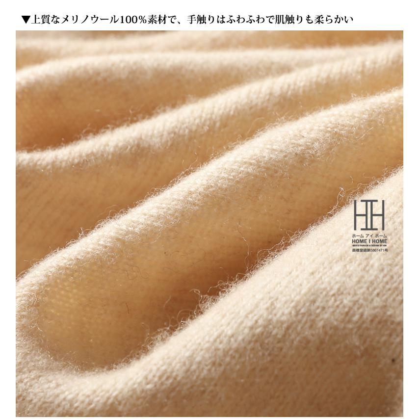 セーター メンズ メリノウール 羊毛 モックネック 無地 シンプル ウール100% 定番 カジュアル ニットセーター 紳士 おしゃれ かっこいい 秋 冬服 冬物 | ホームアイホーム | 12