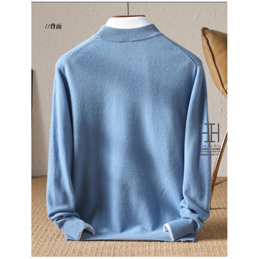 セーター メンズ メリノウール 羊毛 モックネック 無地 シンプル ウール100% 定番 カジュアル ニットセーター 紳士 おしゃれ かっこいい 秋 冬服 冬物 | ホームアイホーム | 13