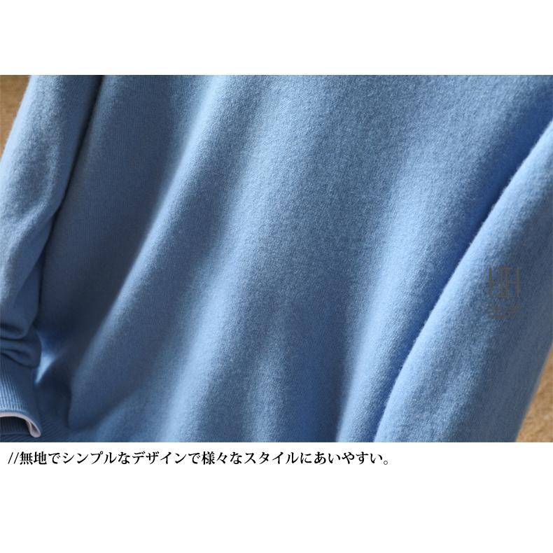 セーター メンズ メリノウール 羊毛 モックネック 無地 シンプル ウール100% 定番 カジュアル ニットセーター 紳士 おしゃれ かっこいい 秋 冬服 冬物 | ホームアイホーム | 15