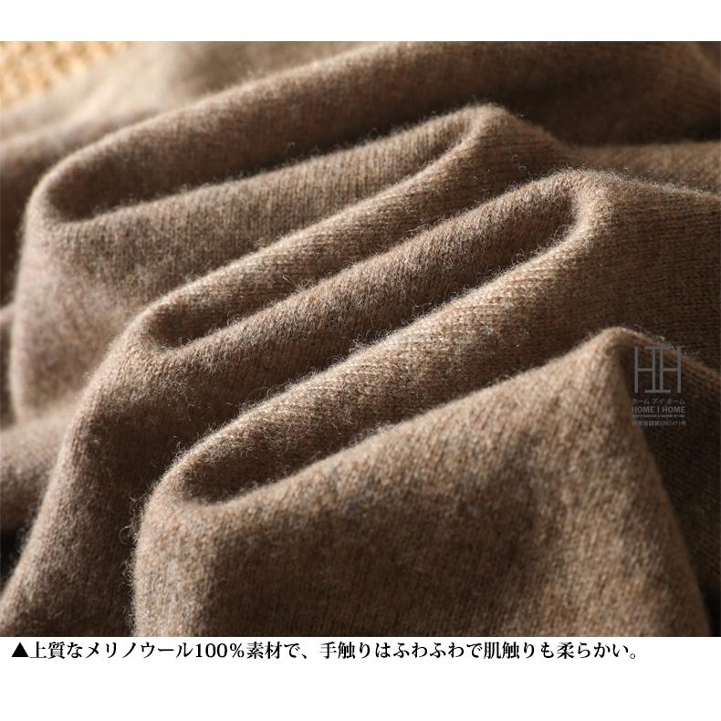 ニット セーター メンズ メリノウール 羊毛 クルーネック 無地 シンプル ウール100% 暖かい ニットセーター おしゃれ かっこいい 秋 冬服 冬物 プレゼント | ホームアイホーム | 15