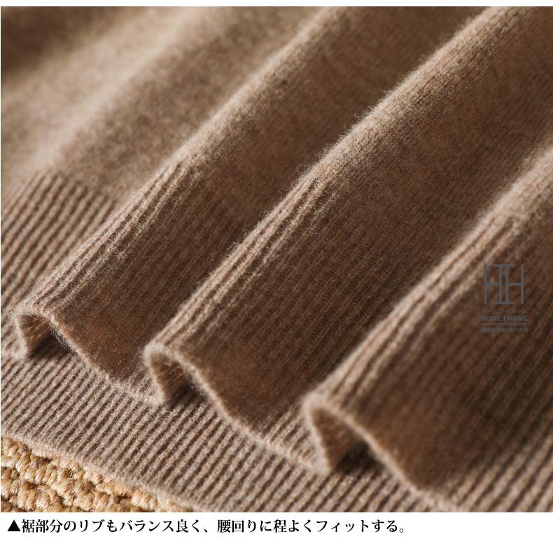 ニット セーター メンズ メリノウール 羊毛 クルーネック 無地 シンプル ウール100% 暖かい ニットセーター おしゃれ かっこいい 秋 冬服 冬物 プレゼント | ホームアイホーム | 16