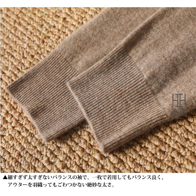 ニット セーター メンズ メリノウール 羊毛 クルーネック 無地 シンプル ウール100% 暖かい ニットセーター おしゃれ かっこいい 秋 冬服 冬物 プレゼント | ホームアイホーム | 17