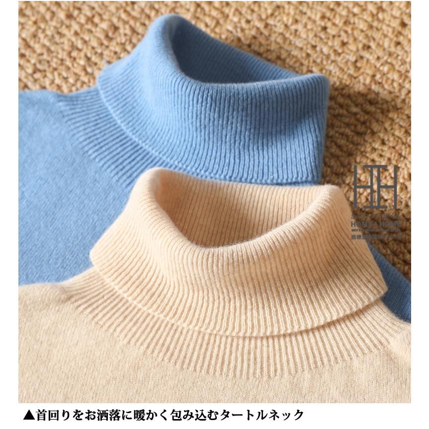 ニット セーター メンズ クルーネック ウール100 メンズニット メンズセーター 暖かい あったか タートルニット 無地 カジュアル 薄手 柔らかい 春服 秋服 冬服 | ホームアイホーム | 11