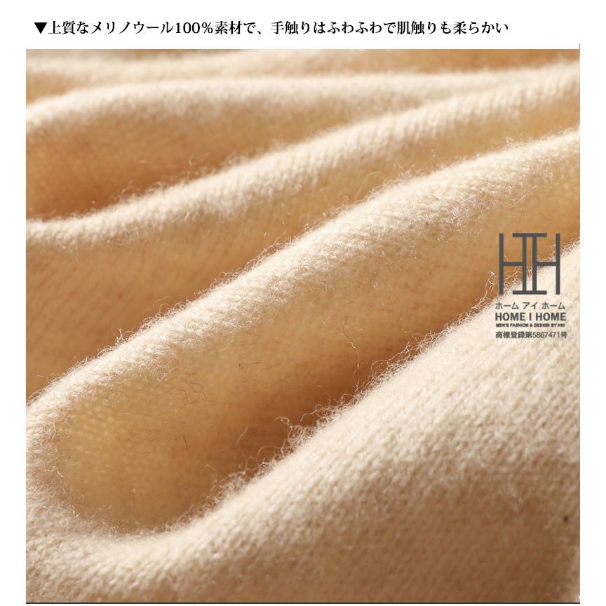 ニット セーター メンズ クルーネック ウール100 メンズニット メンズセーター 暖かい あったか タートルニット 無地 カジュアル 薄手 柔らかい 春服 秋服 冬服 | ホームアイホーム | 12