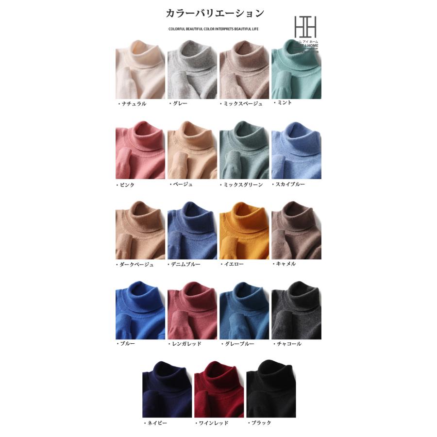 ウールセーター メンズ 長袖 ニットセーター タートルネック シンプル ウール100 無地 柔らかい 暖かい おしゃれ かっこいい 紳士 プレゼント クリスマス ギフト | ホームアイホーム | 20