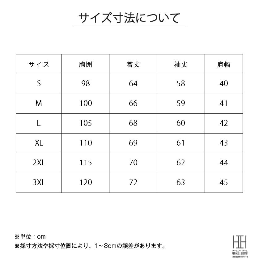 ウールセーター メンズ 長袖 ニットセーター タートルネック シンプル ウール100 無地 柔らかい 暖かい おしゃれ かっこいい 紳士 プレゼント クリスマス ギフト | ホームアイホーム | 24