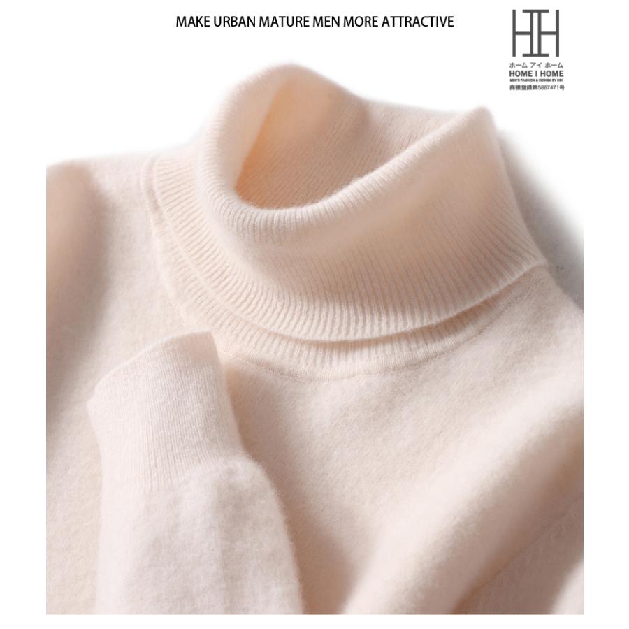ウールセーター メンズ 長袖 ニットセーター タートルネック シンプル ウール100 無地 柔らかい 暖かい おしゃれ かっこいい 紳士 プレゼント クリスマス ギフト | ホームアイホーム | 25