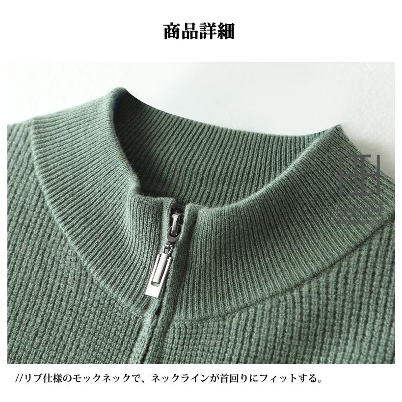 カーディガン ニットジャケット メンズ ライン入り スタンドカラー メリノ ウール100 おしゃれ モックネック リブ ニットセーター ニットカーディガン 通勤 通学 | ホームアイホーム | 19