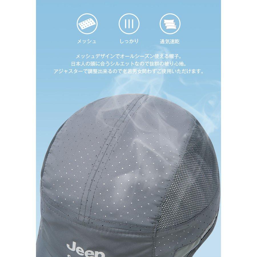 メンズキャップ 夏用 メッシュ 日よけ 帽子 ゴルフ UVカット 紫外線対策 撥水 通気性 サイズ調整 男女兼用 レディース スポーツ コンパクト | ホームアイホーム | 07