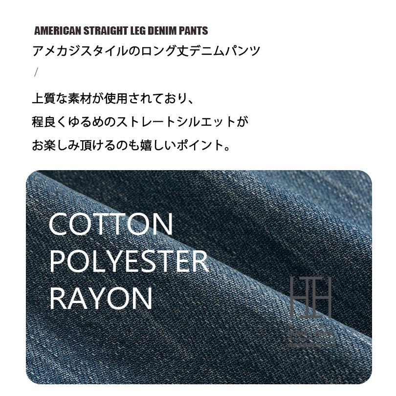 パンツ デニム メンズ グラデーション ストレート ジーンズ デニムパンツ レギュラー ゆったり 大きいサイズ ウォッシュ加工済み Gパン ズボン 春服 春 夏服 夏 | ホームアイホーム | 02