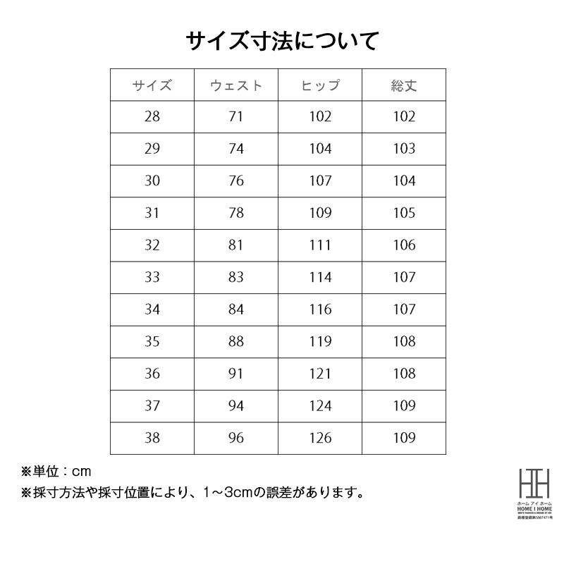 パンツ デニム メンズ グラデーション ストレート ジーンズ デニムパンツ レギュラー ゆったり 大きいサイズ ウォッシュ加工済み Gパン ズボン 春服 春 夏服 夏 | ホームアイホーム | 06
