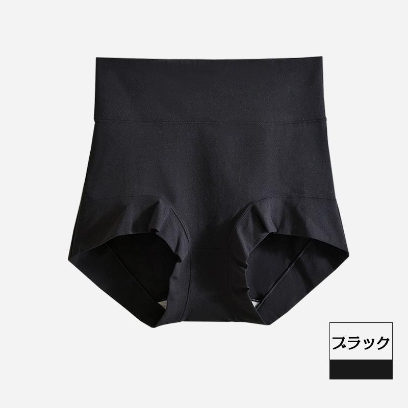 [同色2枚セット]ショーツ レディース インナー 下着 立体 ストレスフリー 3D 立体裁断 ぴったりフィット ボクサー ラクチン ラクちん コットン | ホームアイホーム | 11