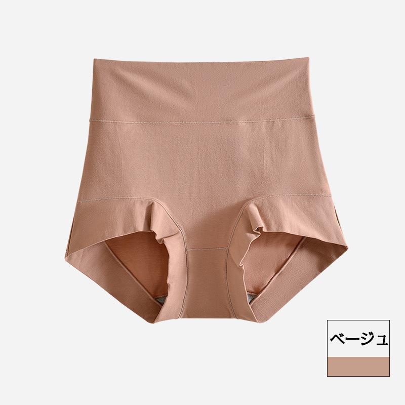 [同色2枚セット]ショーツ レディース インナー 下着 立体 ストレスフリー 3D 立体裁断 ぴったりフィット ボクサー ラクチン ラクちん コットン | ホームアイホーム | 12