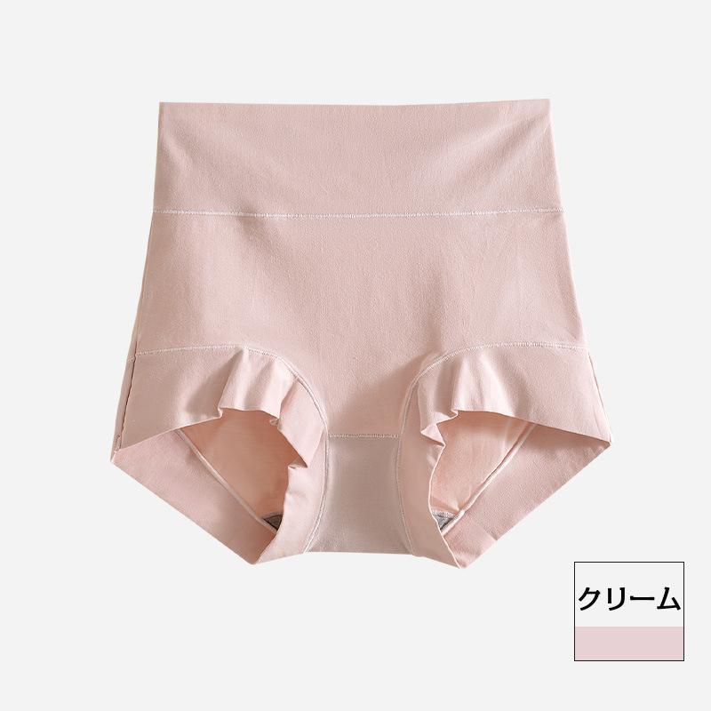 [同色2枚セット]ショーツ レディース インナー 下着 立体 ストレスフリー 3D 立体裁断 ぴったりフィット ボクサー ラクチン ラクちん コットン | ホームアイホーム | 13