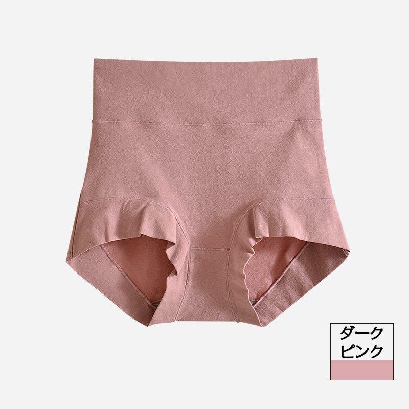 [同色2枚セット]ショーツ レディース インナー 下着 立体 ストレスフリー 3D 立体裁断 ぴったりフィット ボクサー ラクチン ラクちん コットン | ホームアイホーム | 14