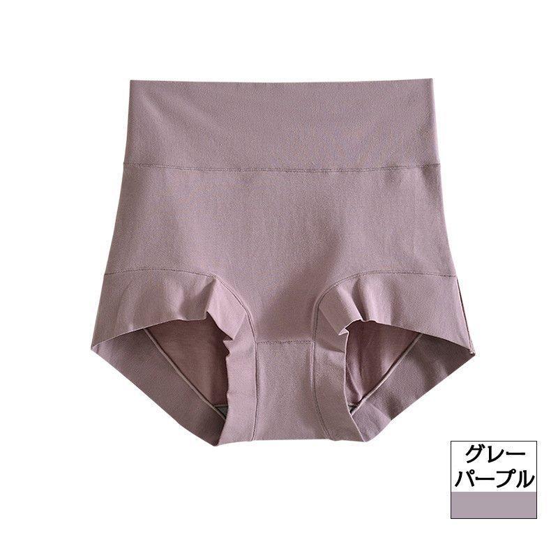 [同色2枚セット]ショーツ レディース インナー 下着 立体 ストレスフリー 3D 立体裁断 ぴったりフィット ボクサー ラクチン ラクちん コットン | ホームアイホーム | 15