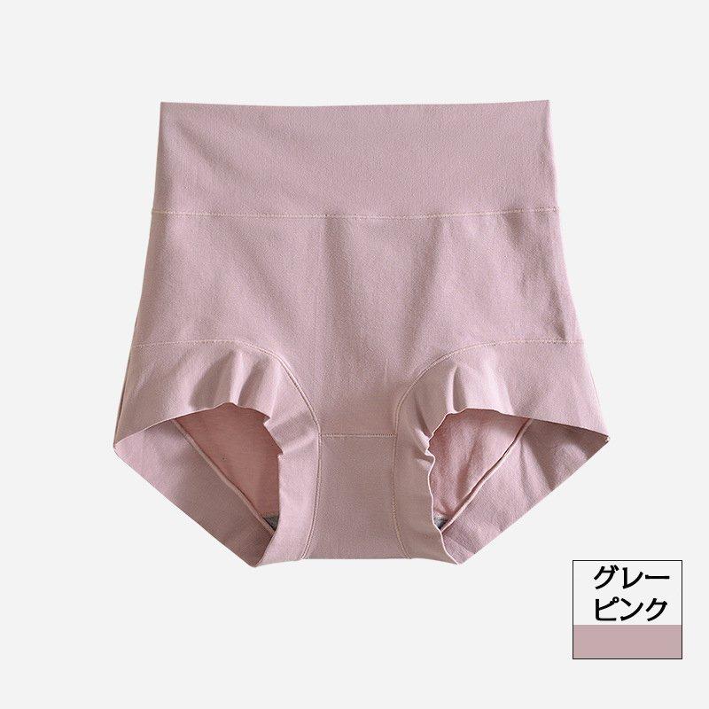 [同色2枚セット]ショーツ レディース インナー 下着 立体 ストレスフリー 3D 立体裁断 ぴったりフィット ボクサー ラクチン ラクちん コットン | ホームアイホーム | 16