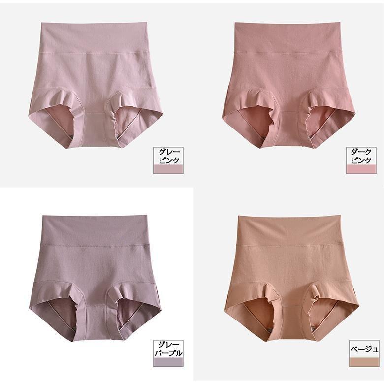 [同色2枚セット]ショーツ レディース インナー 下着 立体 ストレスフリー 3D 立体裁断 ぴったりフィット ボクサー ラクチン ラクちん コットン | ホームアイホーム | 04