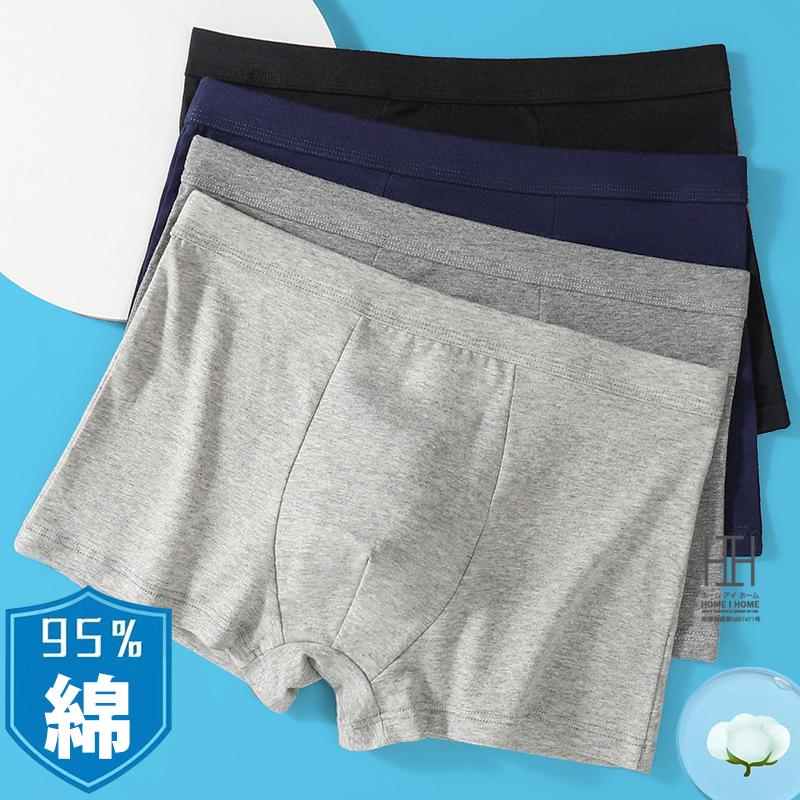 ボクサーパンツ メンズ 無地 シンプル ストレッチ 下着男性 タグレス ボクサーブリーフ 下着 アンダーウェア 綿混 ストレッチ 吸湿速乾性 プレゼント ギフト | ブランド登録なし