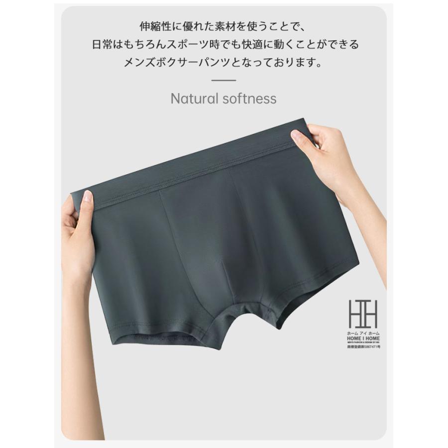 ボクサーパンツ メンズ 無地 シンプル ストレッチ 下着男性 タグレス ボクサーブリーフ 下着 アンダーウェア 綿混 ストレッチ 吸湿速乾性 プレゼント ギフト | ブランド登録なし | 07