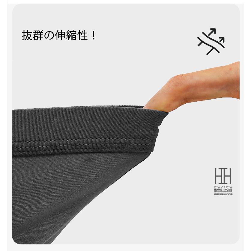 ボクサーパンツ メンズ 無地 シンプル ストレッチ 下着男性 タグレス ボクサーブリーフ 下着 アンダーウェア 綿混 ストレッチ 吸湿速乾性 プレゼント ギフト | ブランド登録なし | 12
