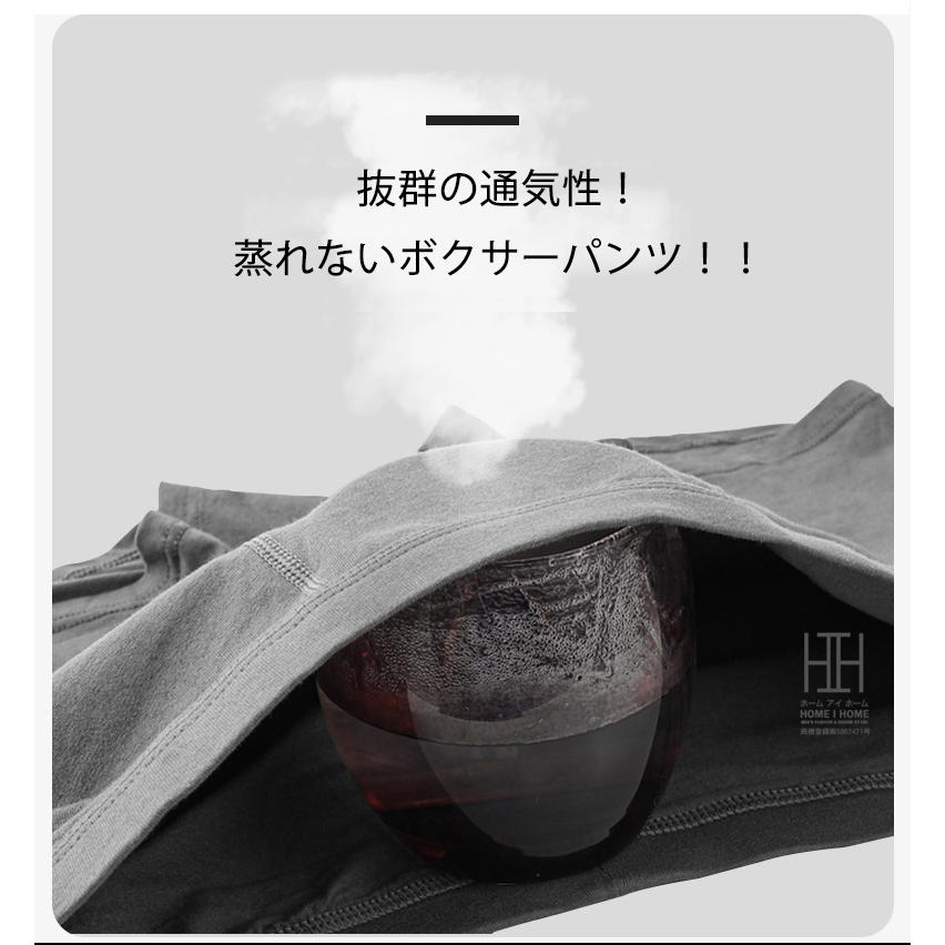 ボクサーパンツ メンズ 無地 シンプル ストレッチ 下着男性 タグレス ボクサーブリーフ 下着 アンダーウェア 綿混 ストレッチ 吸湿速乾性 プレゼント ギフト | ブランド登録なし | 13