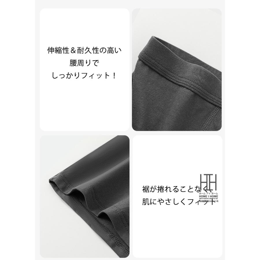 ボクサーパンツ メンズ 無地 シンプル ストレッチ 下着男性 タグレス ボクサーブリーフ 下着 アンダーウェア 綿混 ストレッチ 吸湿速乾性 プレゼント ギフト | ブランド登録なし | 14