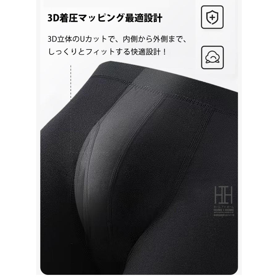 ボクサーパンツ メンズ 無地 シンプル ストレッチ  タグレス ボクサーブリーフ 下着 M L LL 3L アンダーウェア 下着 プレゼント 彼氏 父 息子 ギフト 記念日 | ブランド登録なし | 10