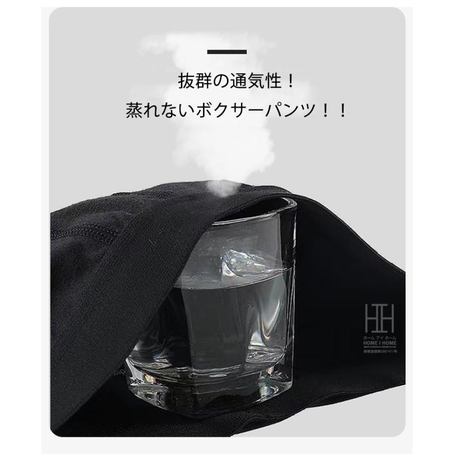 ボクサーパンツ メンズ 無地 シンプル ストレッチ  タグレス ボクサーブリーフ 下着 M L LL 3L アンダーウェア 下着 プレゼント 彼氏 父 息子 ギフト 記念日 | ブランド登録なし | 11
