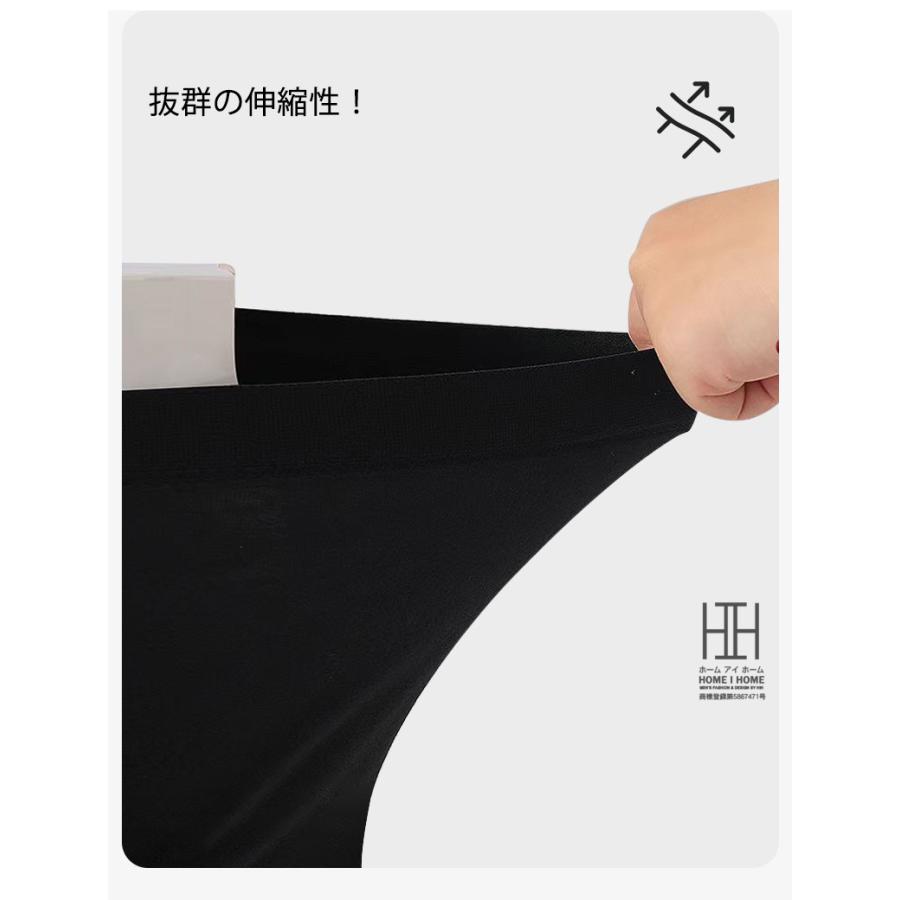 ボクサーパンツ メンズ 無地 シンプル ストレッチ  タグレス ボクサーブリーフ 下着 M L LL 3L アンダーウェア 下着 プレゼント 彼氏 父 息子 ギフト 記念日 | ブランド登録なし | 12