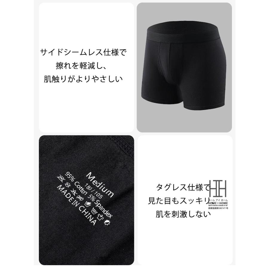ボクサーパンツ メンズ 無地 シンプル ストレッチ  タグレス ボクサーブリーフ 下着 M L LL 3L アンダーウェア 下着 プレゼント 彼氏 父 息子 ギフト 記念日 | ブランド登録なし | 14