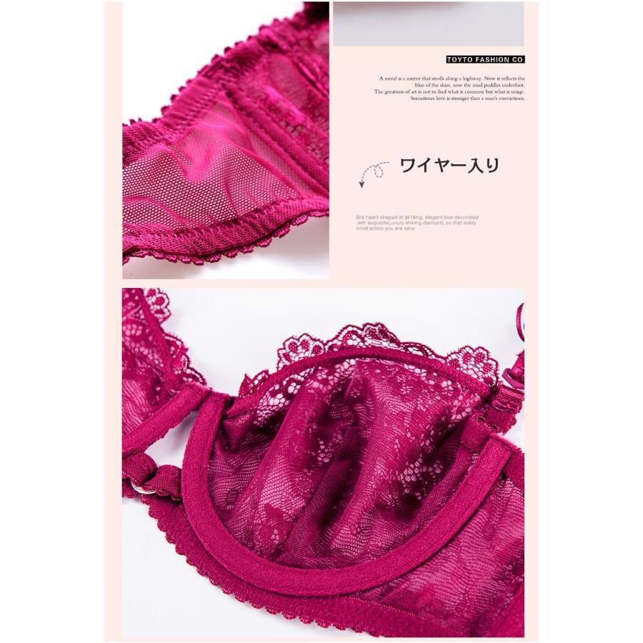 レディース下着、インナー 超薄型ブラ・ショーツセット ベビードール シースルー下着セット 花柄刺繍誘惑ランジェリー | ブランド登録なし | 10