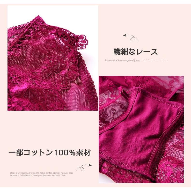 レディース下着、インナー 超薄型ブラ・ショーツセット ベビードール シースルー下着セット 花柄刺繍誘惑ランジェリー | ブランド登録なし | 13