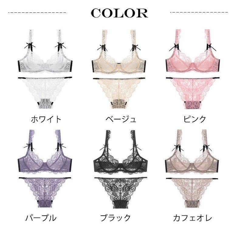 Eカップ追加 大きいサイズ レディース ブラショーツセット 総レース Tバック シースルー セクシー ベビードール 勝負下着 透け感 シースルー | ホームアイホーム | 01