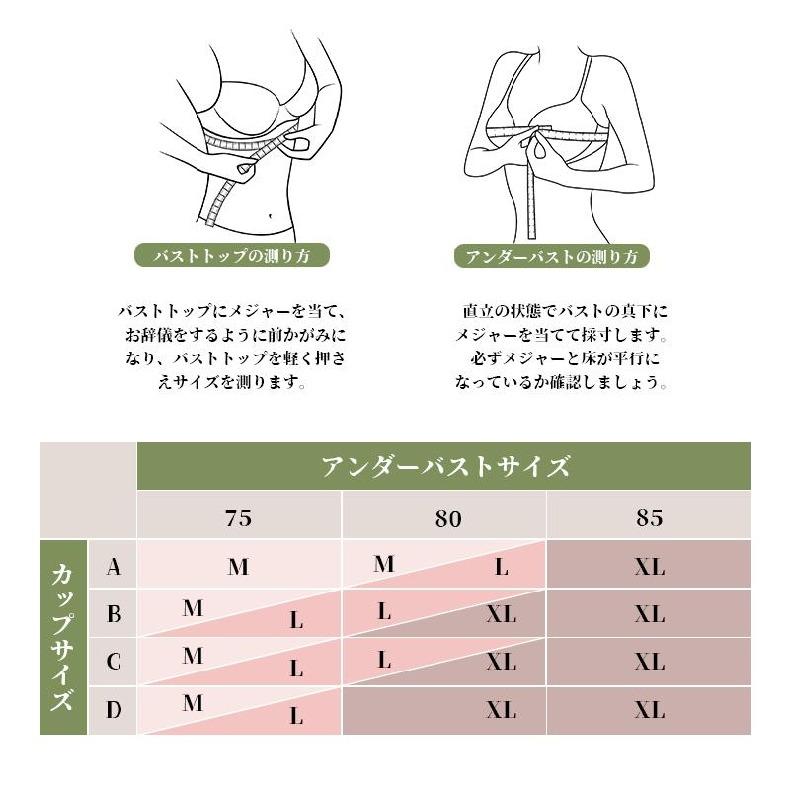 ブラジャー ナイトブラ ノンワイヤー レディース ワイヤレス 脇肉 脇高 脇高ブラ 育乳 補正ブラ 肩幅ショルダーブラ 下着女性 30代 20代 40代 50代 | ホームアイホーム | 14