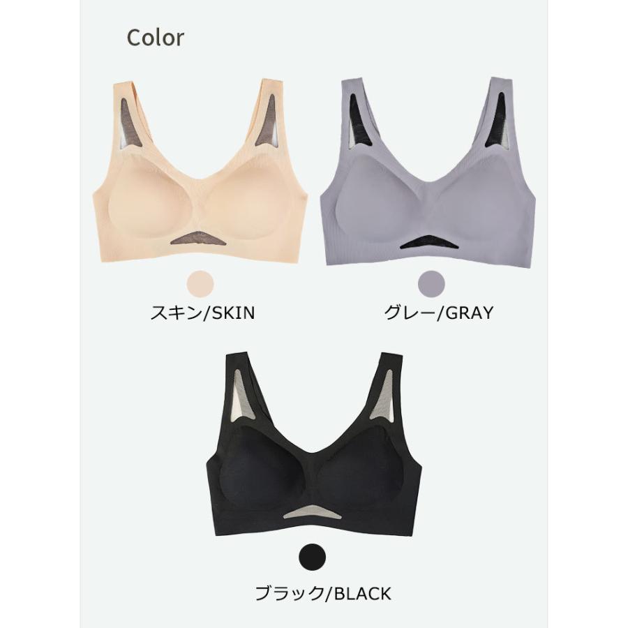 ブラジャー ナイトブラ ノンワイヤー レディース ワイヤレス 脇肉 脇高 脇高ブラ 育乳 補正ブラ 肩幅ショルダーブラ 下着女性 30代 20代 40代 50代 | ホームアイホーム | 05