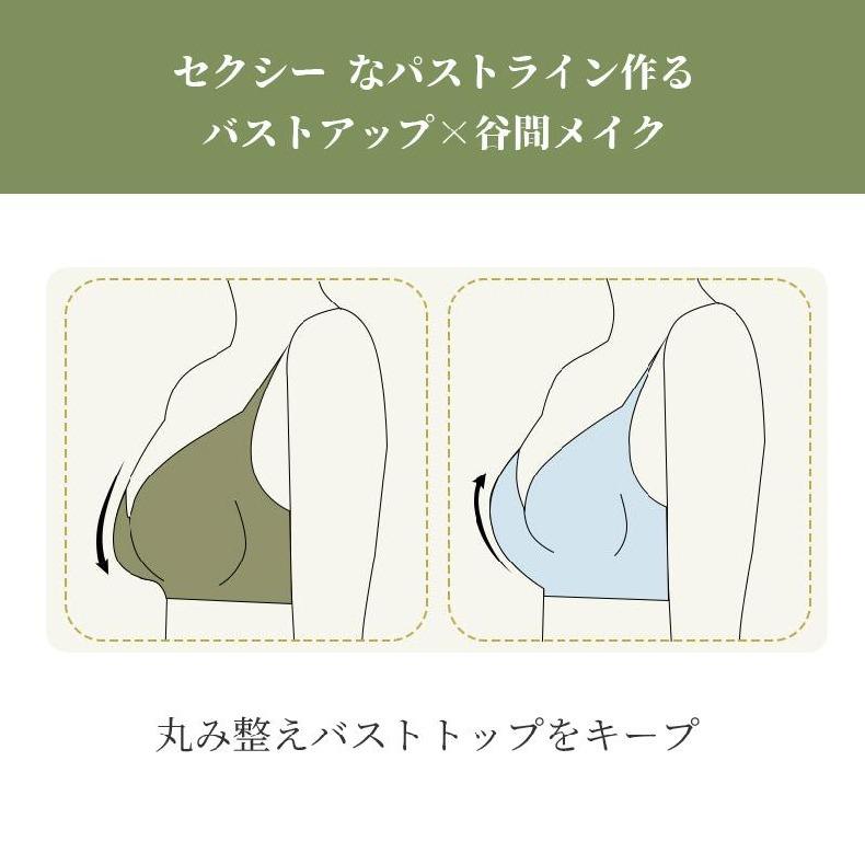 ブラジャー ナイトブラ ノンワイヤー レディース ワイヤレス 脇肉 脇高 脇高ブラ 育乳 補正ブラ 肩幅ショルダーブラ 下着女性 30代 20代 40代 50代 | ホームアイホーム | 07